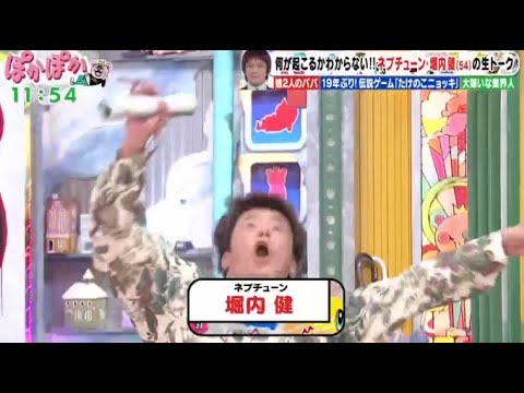 ぽかぽか  2024年3月1日【生トークどうなる？ゲストはホリケン／新レギュラー本日大発表】FULL SHOW 1080pHD