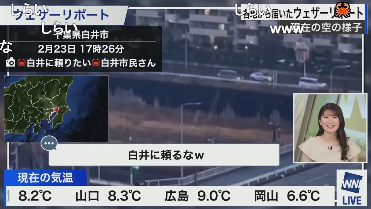 【駒木結衣】番組中にゆかりんの話題が出た ニコ生コメント付き【白井ゆかり】