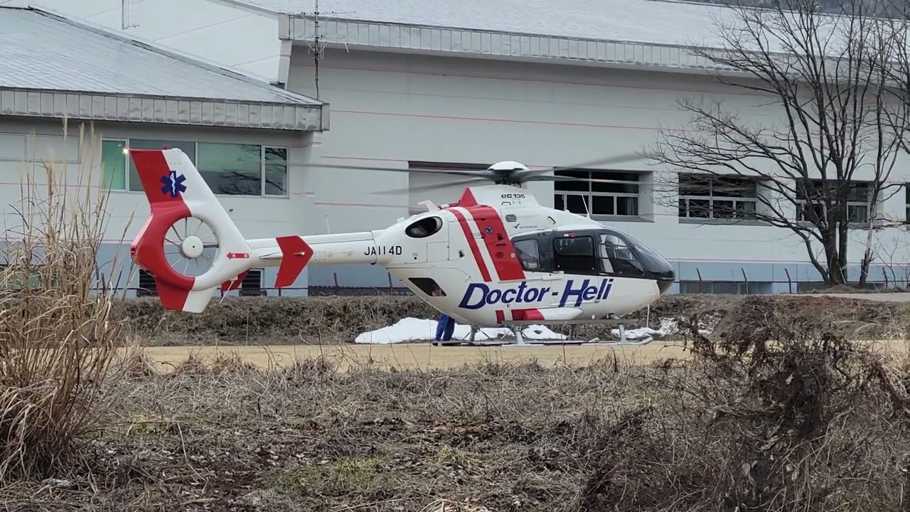 長野県　ドクターヘリ　エンジンスタート～離陸