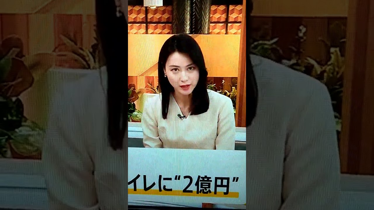 シン▪小川彩佳23と能登応援団379