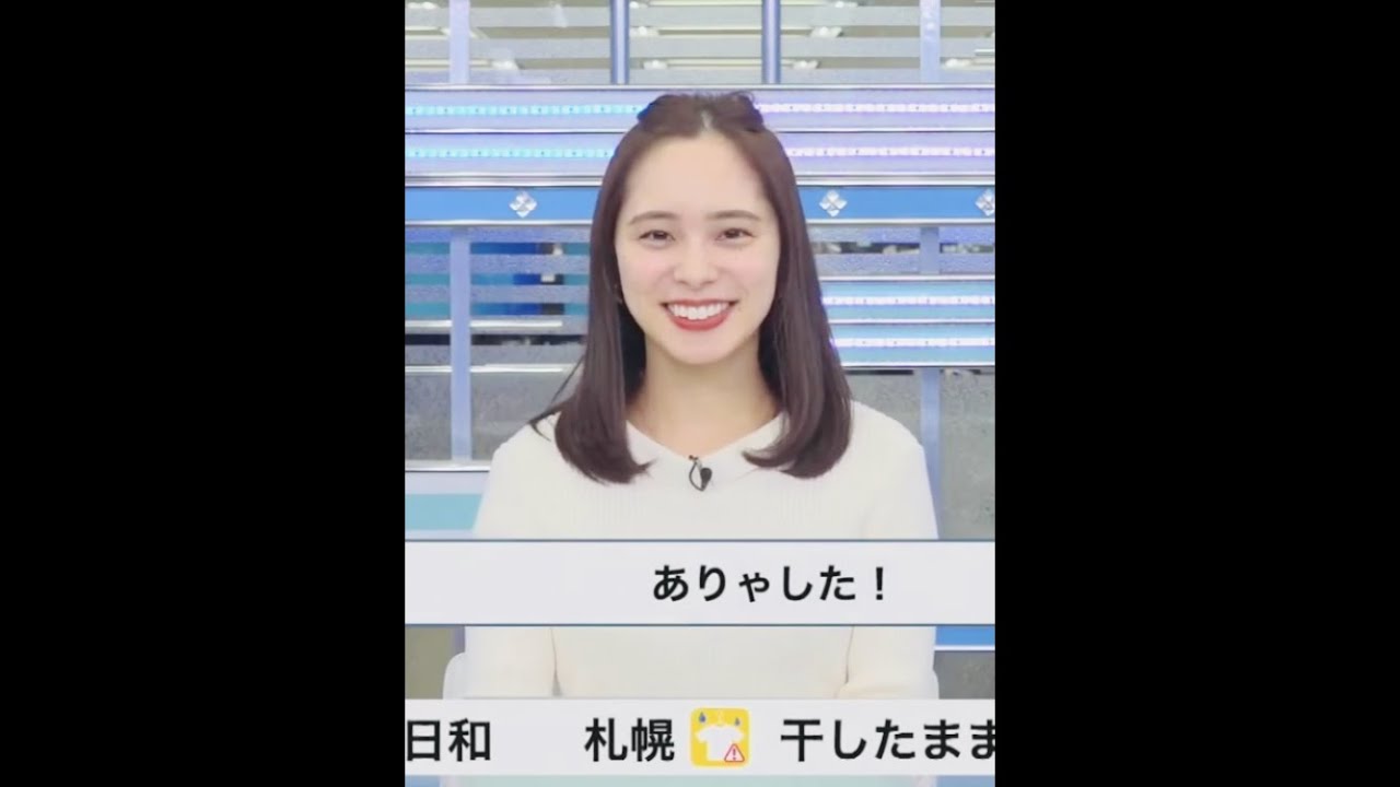 【内田侑希】ぐっさん化するゆっきー【ウェザーニュースlive】