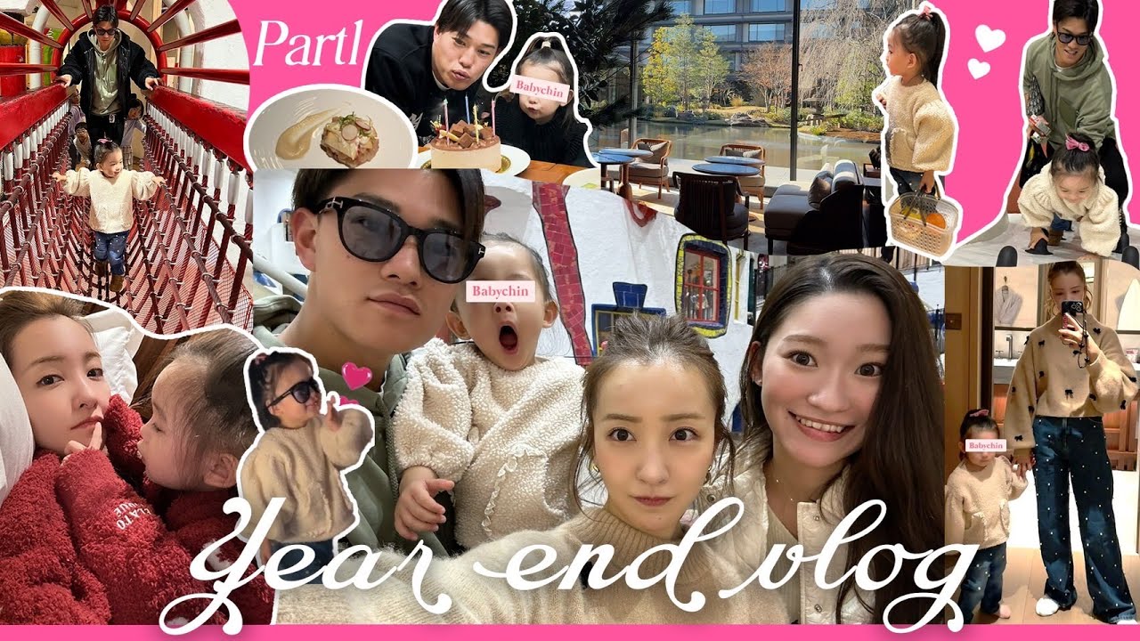 【年末vlog】🤎けけの実家京都に帰ってけけファミリーと過ごした1週間🧸👟🪽【前編】