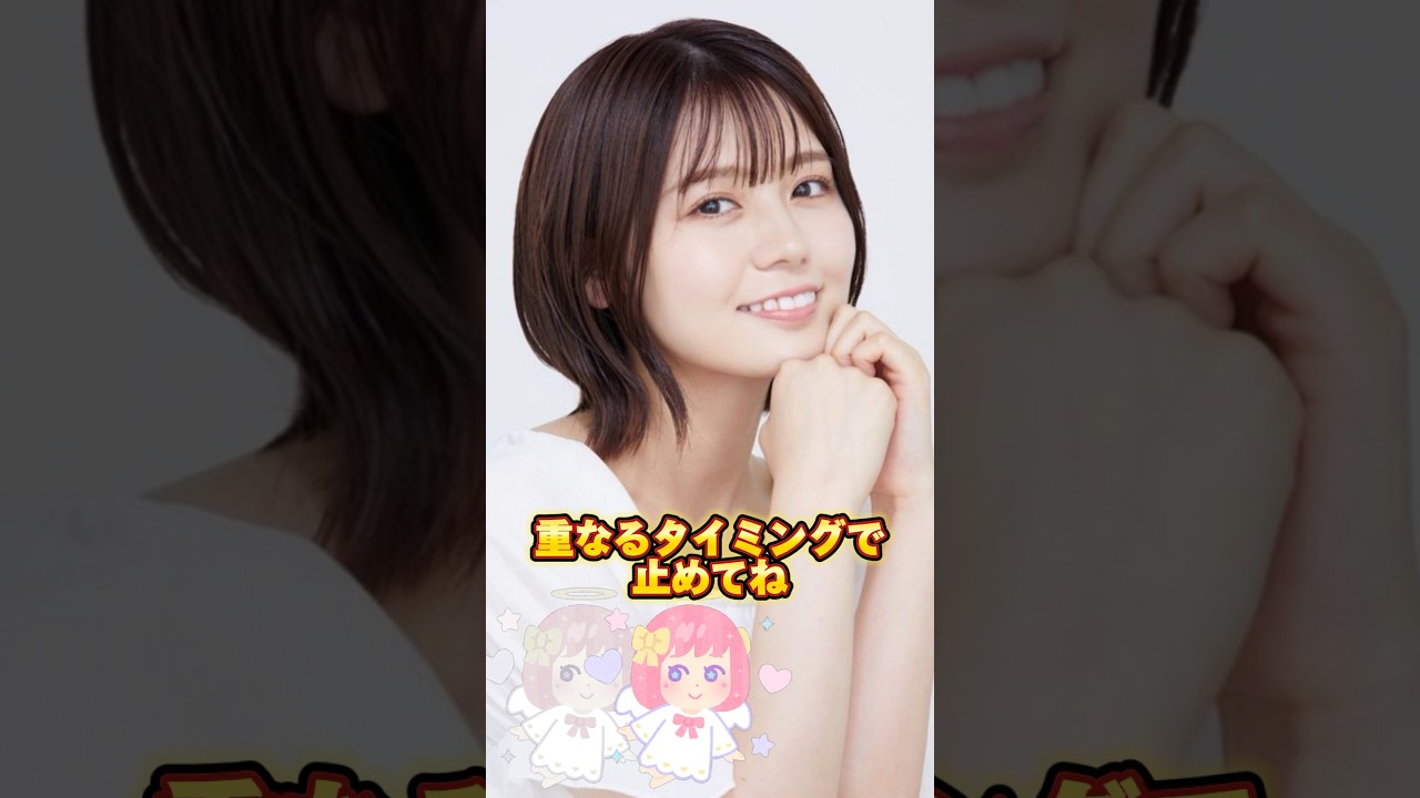 井口綾子これがこう... #かわいい #美女#ピタ止めチャレンジ  #ピタ止め画像 #shorts #beautiful #beauty