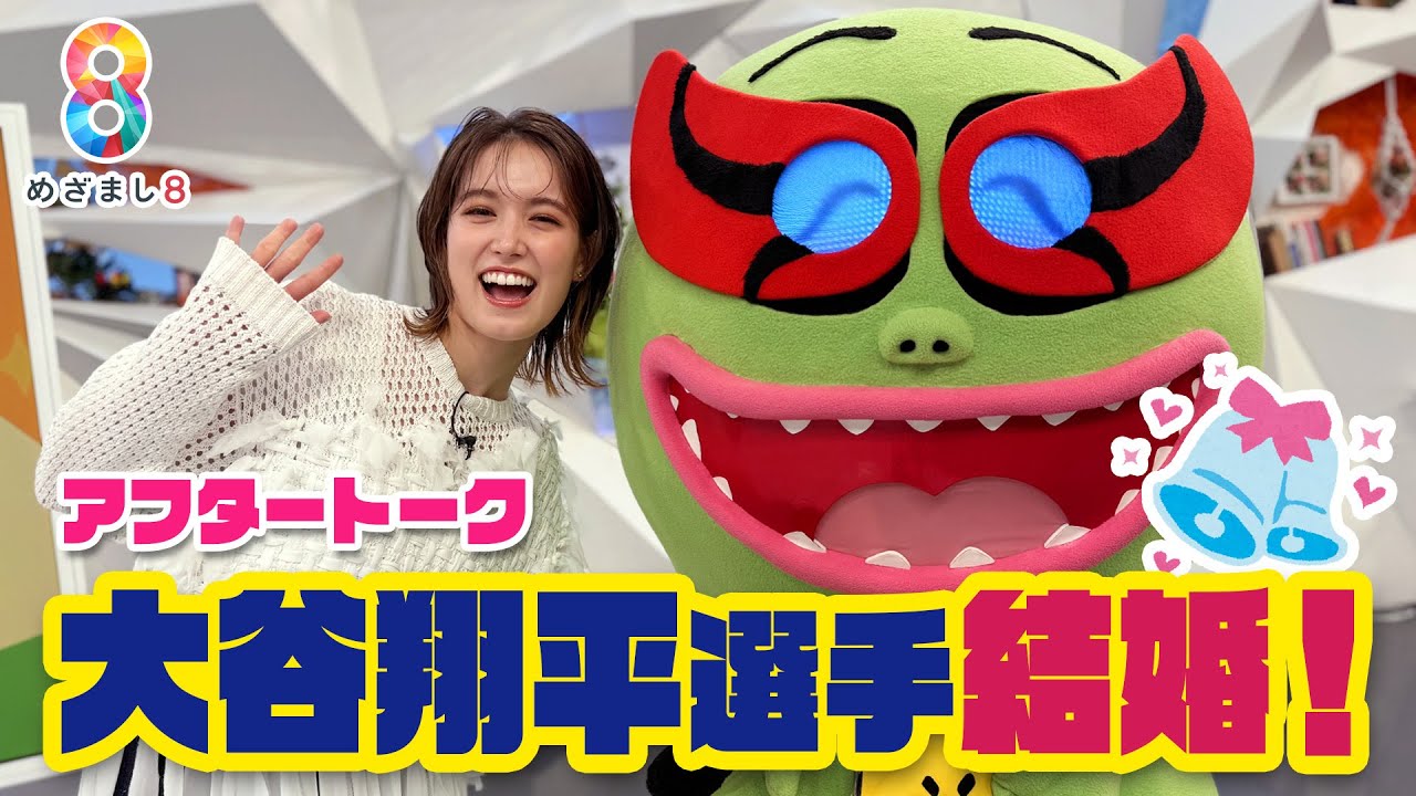 モデルから女優までこなすトラウデン直美 倉田アナへの一言でくらもんも涙！？【めざまし８】