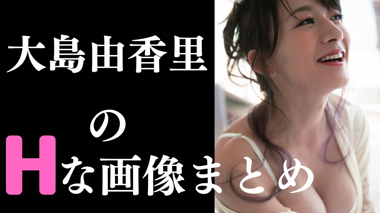 【大島由香里】OPが凄すぎてニュースが耳に入りませんw