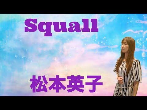 Squall