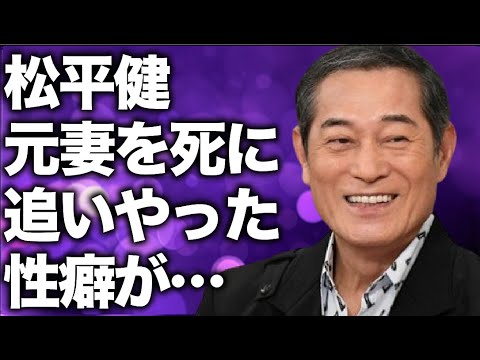 松平健が元妻を“死”に追いやった“性癖”…大地真央と仮面夫婦を続けた理由に言葉を失う…「暴れん坊将軍」でも有名な俳優が息子の子育てに“挫折”した原因に驚きを隠せない…