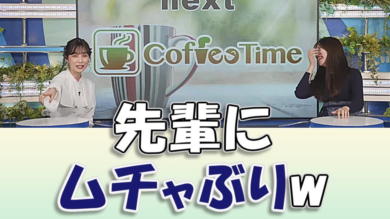 【#魚住茉由 & #松雪彩花】先輩にムチャぶりw【#ウェザーニュースLiVE #切り抜き】