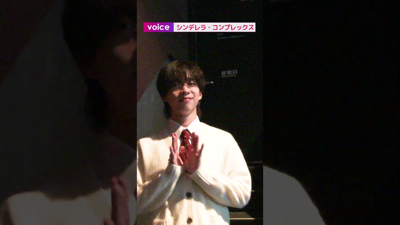 田中美久、飯島寛騎、森愁斗、宇垣美里、客席通路から登場