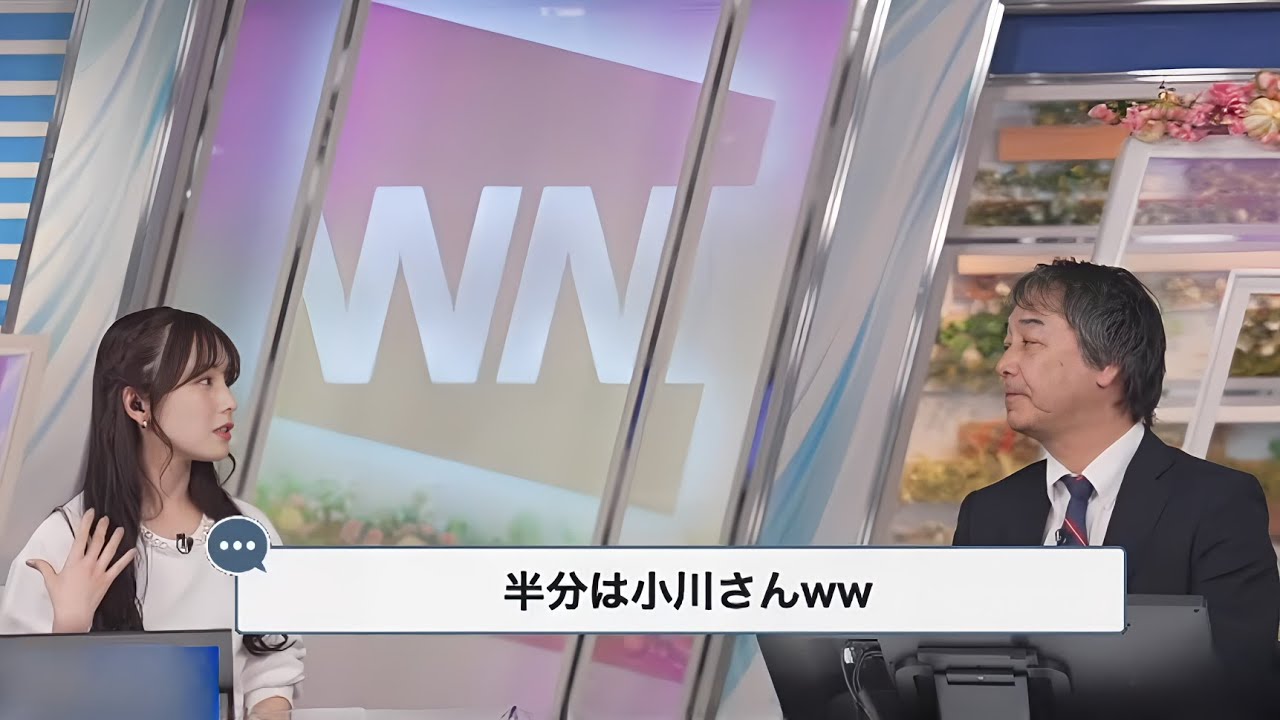 【松雪彩花】ランキング正解も宇野沢さん「半分は小川さんの力」と辛口ご意見【小川千奈】【戸北美月】【ウェザーニュースLiVE】2024.3.1