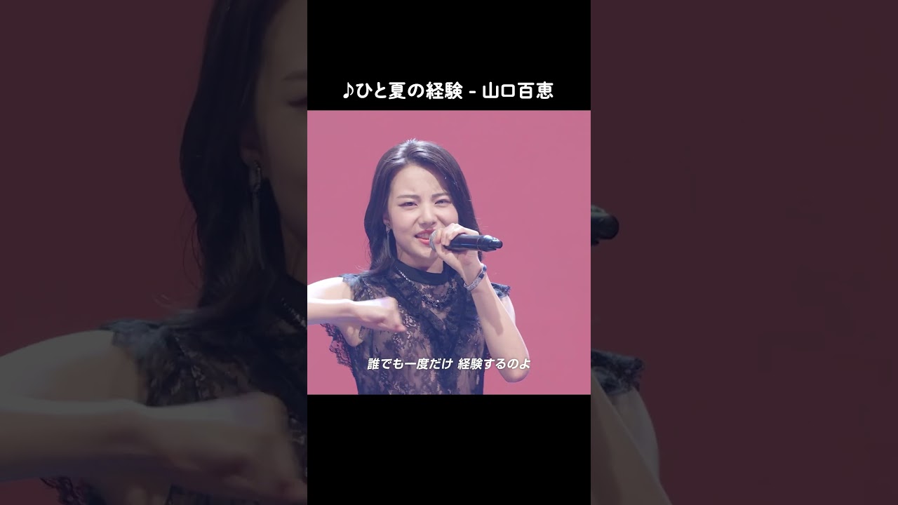 「あなたに女の子の一番大切なものをあげる」刺激的な歌詞に注目👀❣️｜賞金1,300万円を手に入れる新しいNo.1歌姫は…？決勝戦を #ABEMA で無料生中継！ #shorts