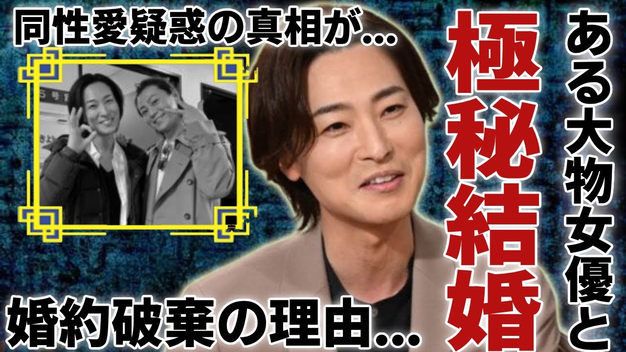 山内惠介の極秘結婚の真相...大物女優と噂された妻の正体で婚約破棄の真相に一同驚愕...！「恋する街角」でも有名な演歌歌手の同性愛疑惑で癌闘病の真相に驚きを隠さない...