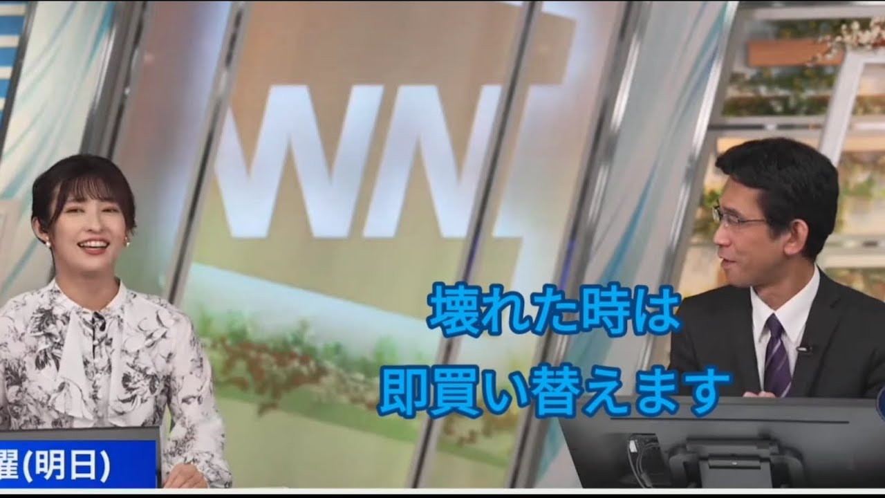 ぐっさんバーナーが壊れたら即買い替え【山岸愛梨&山口剛央】