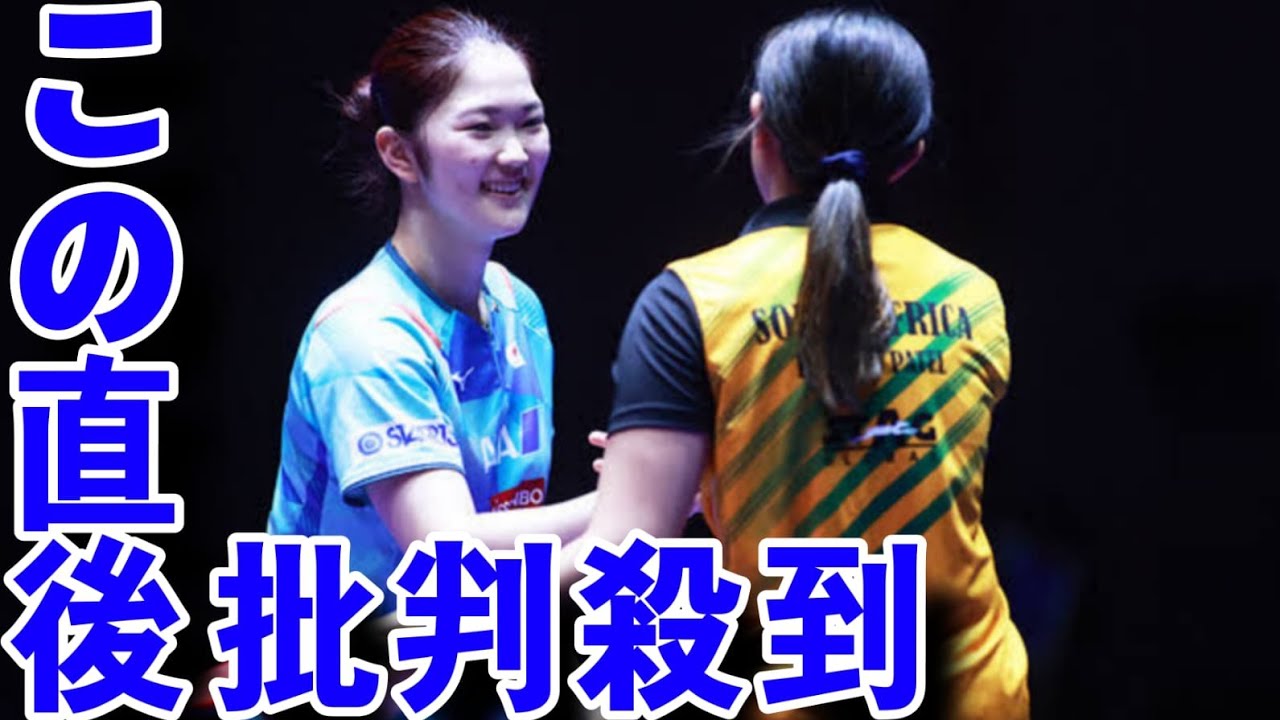 「11-0」が話題になった世界卓球　消えた「不文律」に中国メディア言及「公平な立場に立ちwhite cat