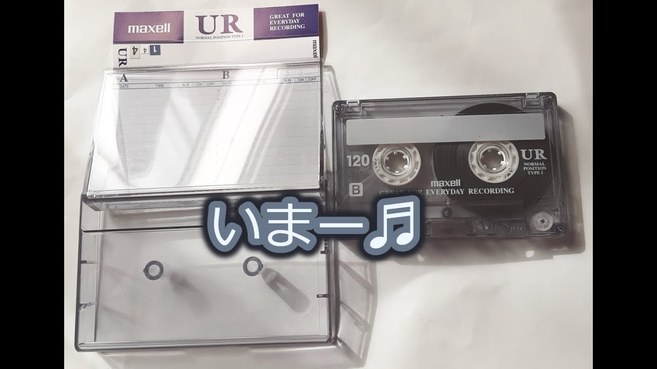 コサキン98年1月14日B面