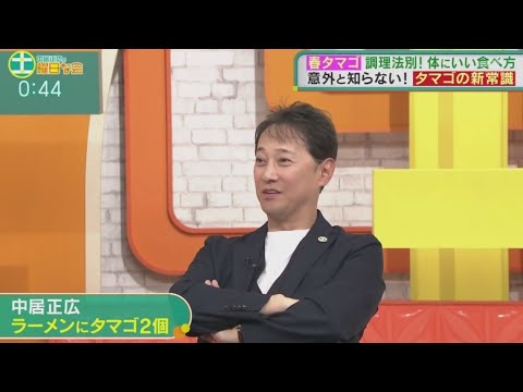 中居正広の土曜日な会 2024年03月02日  FULLSHOW 【1080pHD】