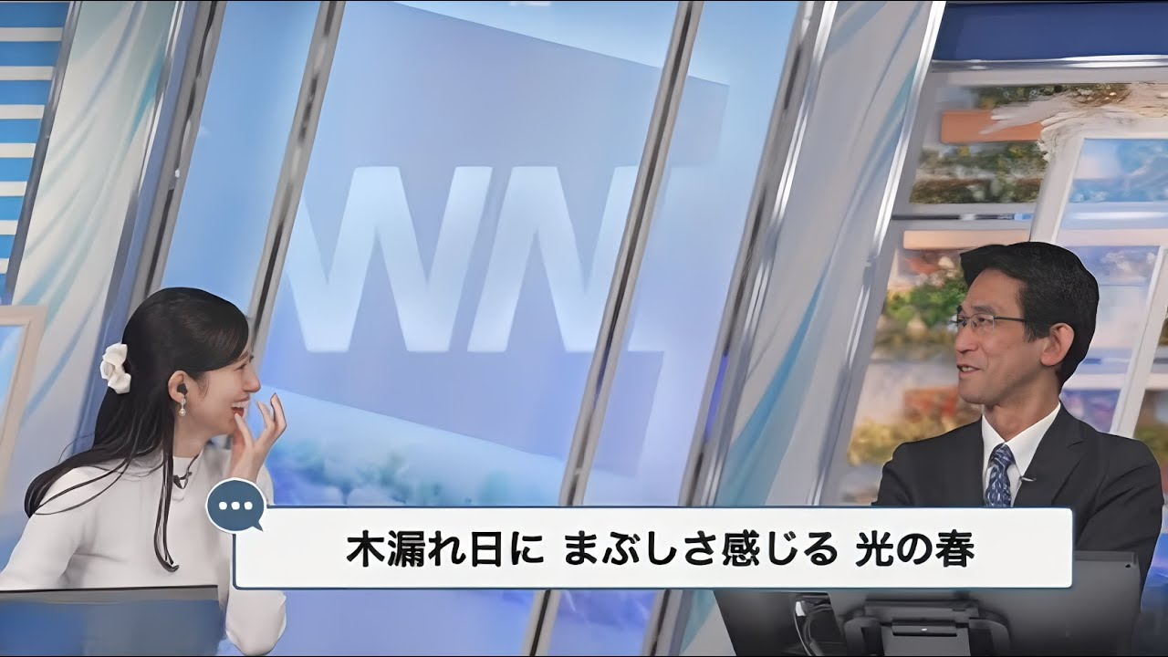 【大島璃音】くやしい！連発 ChatGPTと俳句対決【ウェザーニュースLiVE】2024.2.24