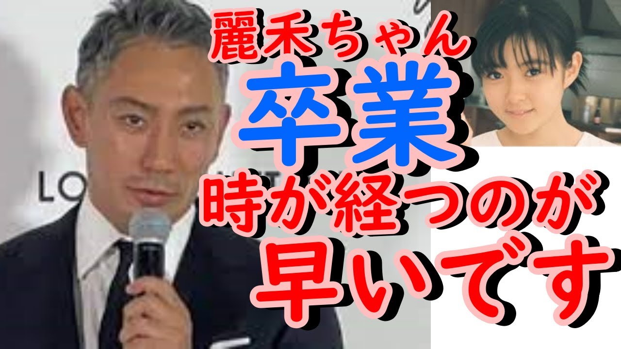 市川團十郎、長女・市川ぼたんの“小学校卒業”が迫り感慨　シングルファザーになって7年
