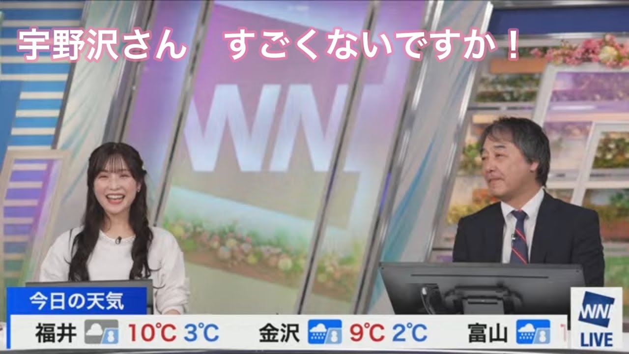 [松雪彩花]今年初のキーワードランキングで長考せず正解して、👺になるあやちさん