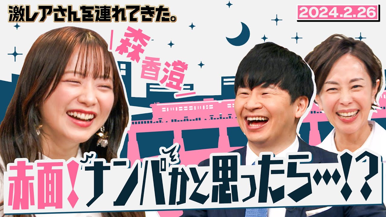 【激レアさん】学校イチのヤンキーだったけどひょんなことからピアノのコンクールに挑戦わずか４ヵ月で金賞を受賞した少年とめっちゃ頑張った先生/2024.2.26放送