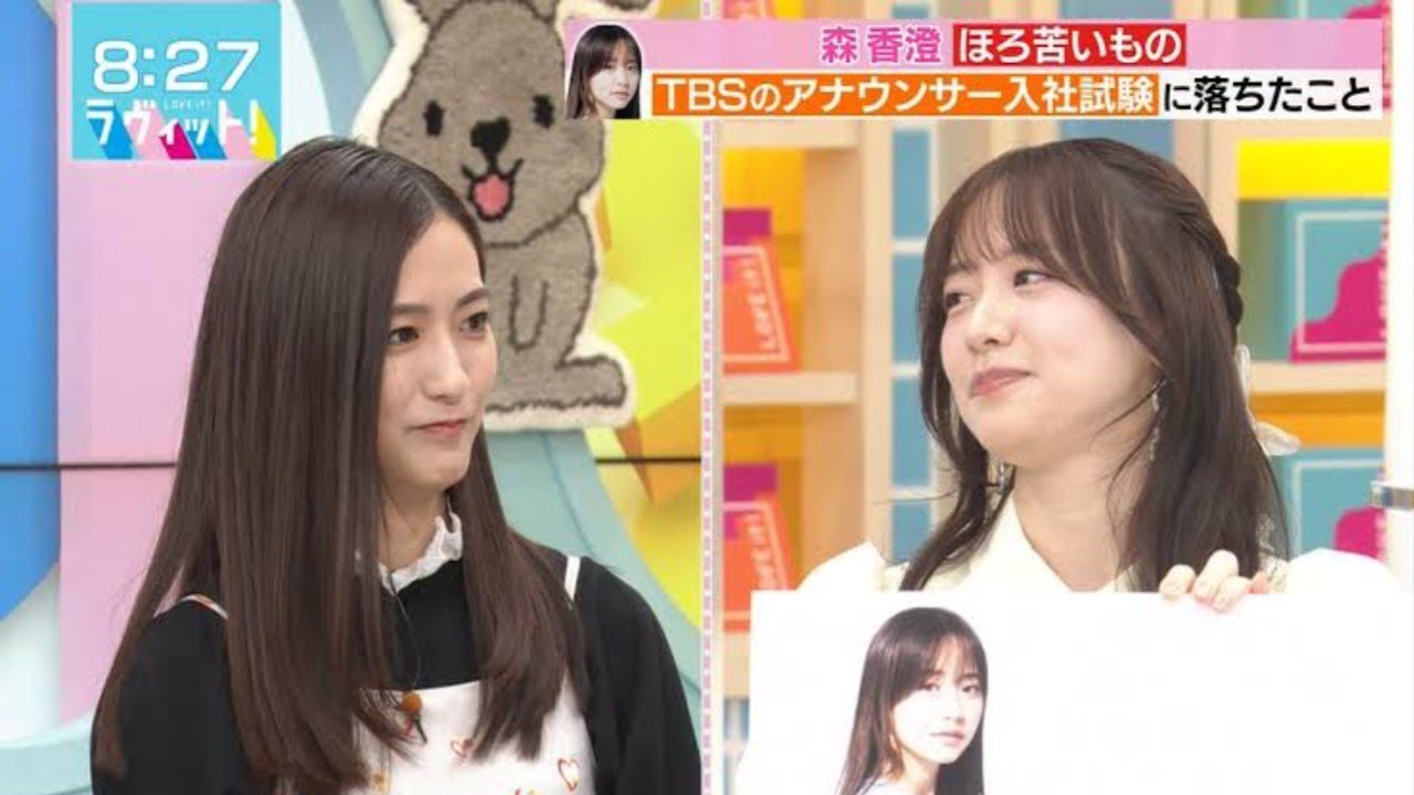 【ラビット】歌いながら暴走する田村アナと森香澄アナのアナウンサー対決直後の難波アナ