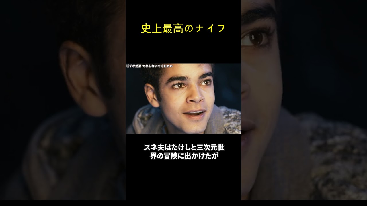 史上最高のナイフ