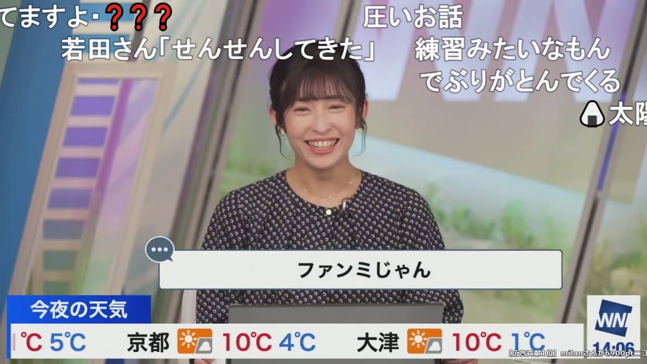 【山岸愛梨】あいりんがJAXAのイベントでの出来事をご報告 ニコ生コメント付き