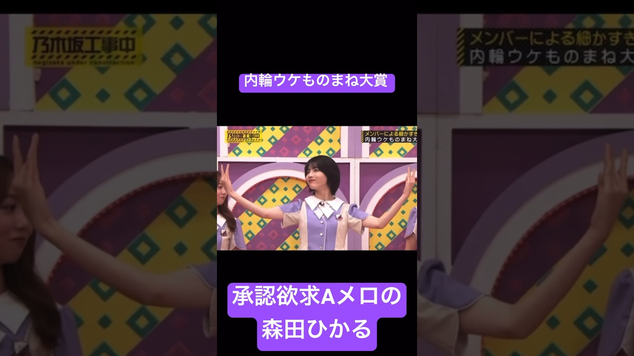 街中溢れるデジタルサイネージ林瑠奈(内輪ウケものまね大賞)　#shorts