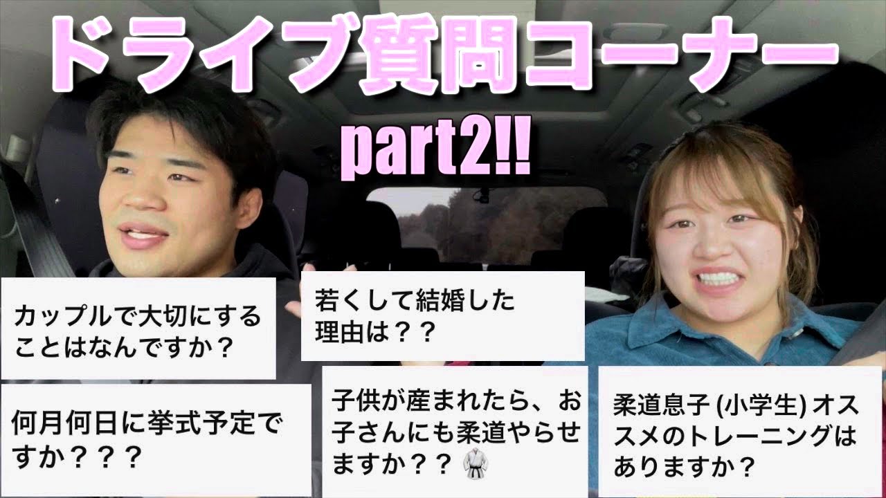 質問コーナーpart2!!!!!!!!!!!!!!!!!!!!!