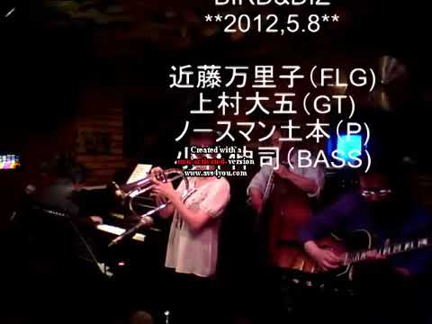 近藤万里子LIVE@Bird&diz #近藤万里子