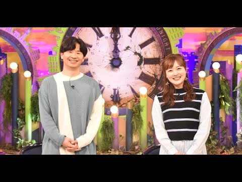 B1- 【オードリーANN東京ドーム】水卜麻美アナが正座で…若林正恭に「サインしてください」