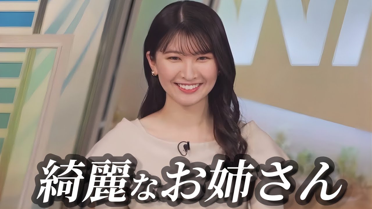 いつにも増して色気がすごいお天気お姉さん【駒木結衣】フッジサン