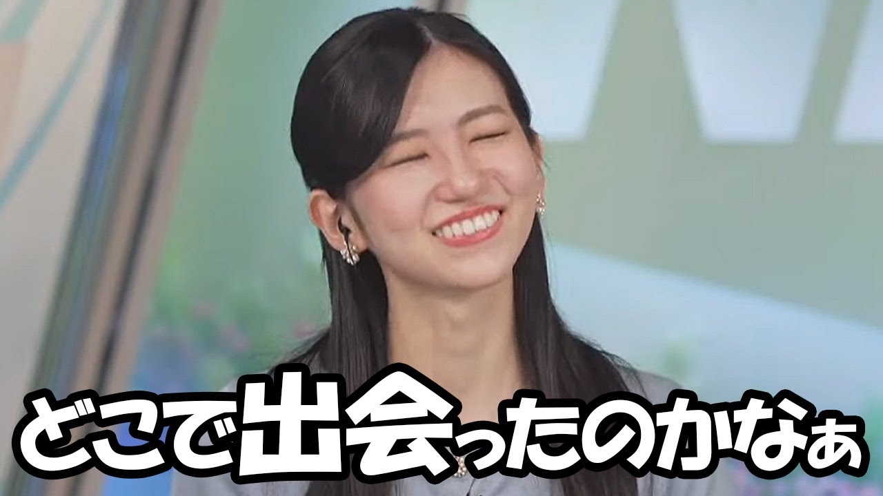 【大島璃音】去年のWBCから野球にハマったお天気お姉さんですがやっぱり大谷翔平の結婚は気になる模様…