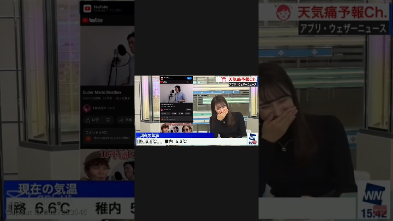 ネタです#テレビ放送用の携帯にヒカキンが映る放送事故