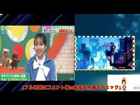 🔴再放送 中居正広の土曜日な会3月2日＜卵/春頭痛/大谷結婚/片頭痛/大久保佳代子/登校/リアルタイム/ライブ配信＞2024年3月2日LIVE FULL HD