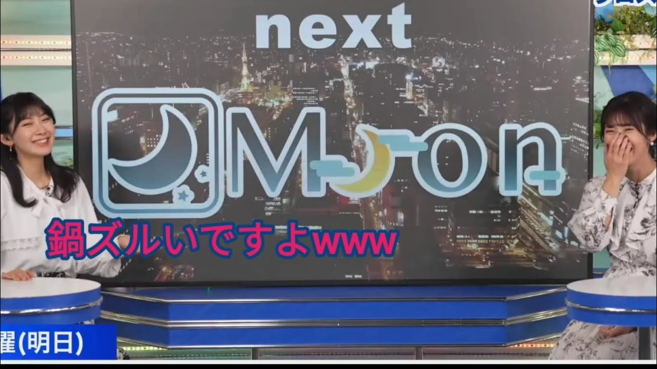 3年間1種類しか食べられないなら何を選ぶ？【山岸愛梨&檜山沙耶】