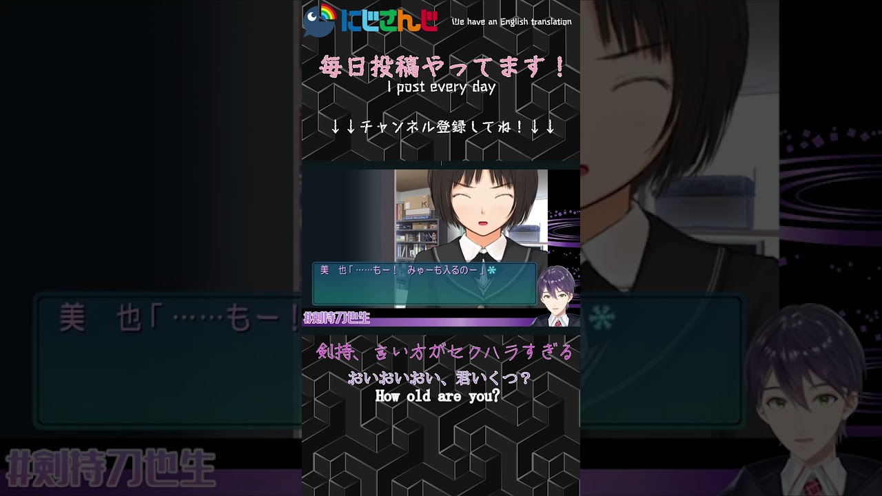 剣持の言い方がセクハラすぎるｗｗ【アマガミ】