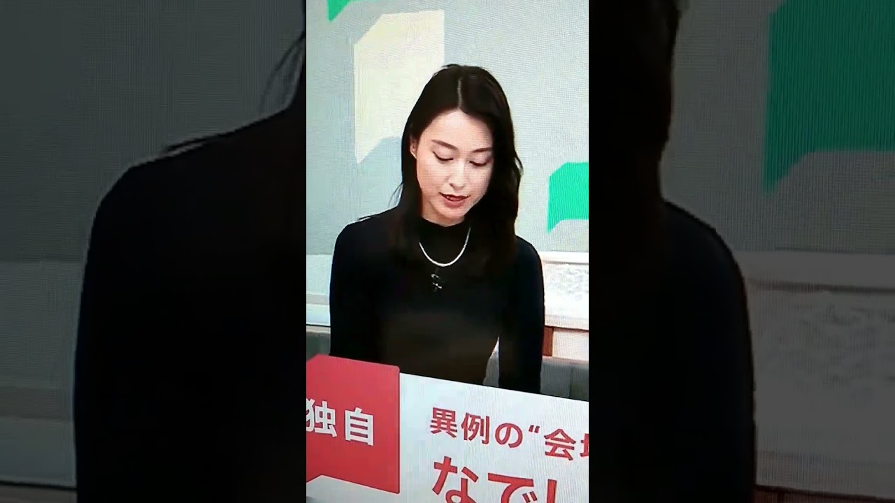 シン▪小川彩佳23と能登応援団369