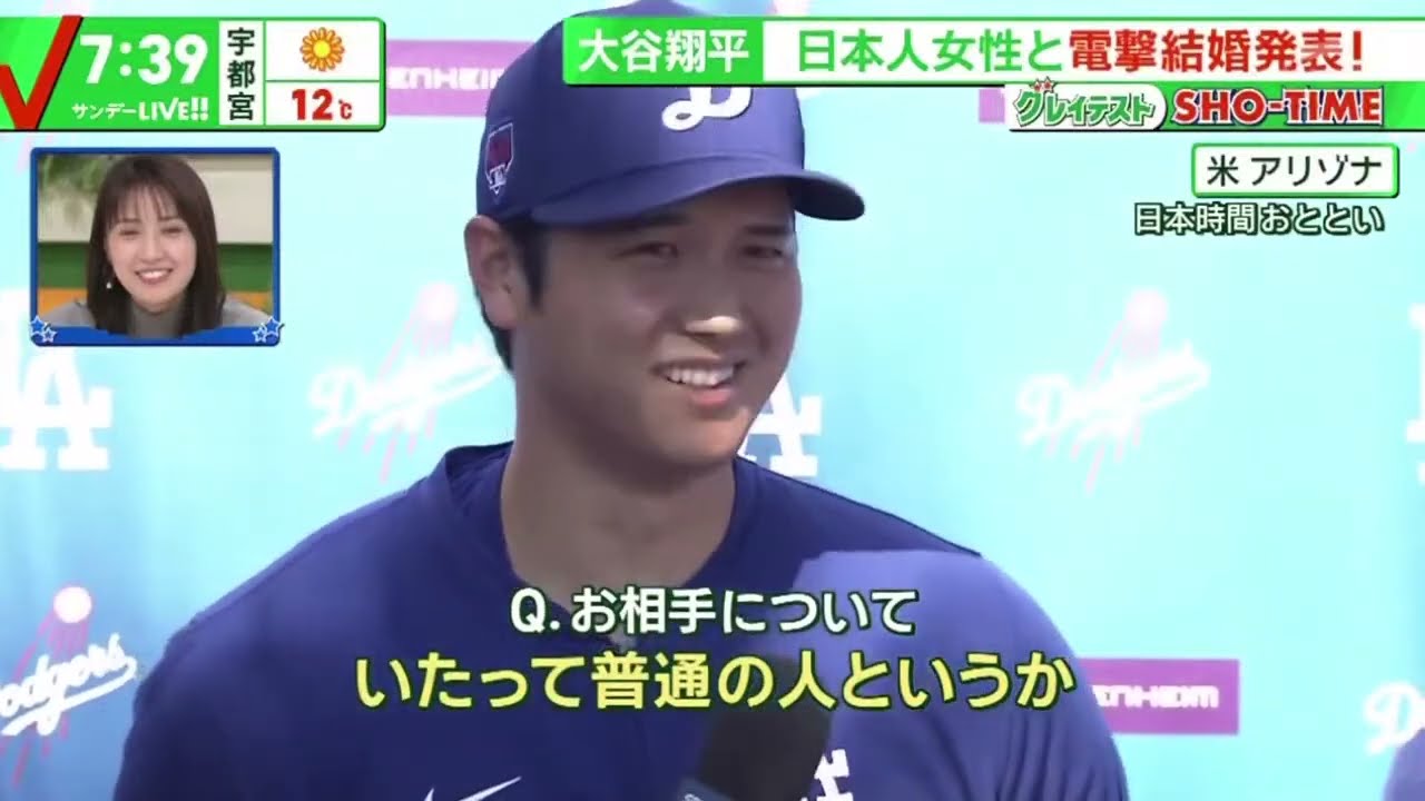 3月3日プロ野球ニュース【ＭＬＢ】大谷翔平“デビュー戦”で逆方向弾!●ドジャース包囲網・カギは“日本式野球"古田がナ・リーグ王者を直撃!