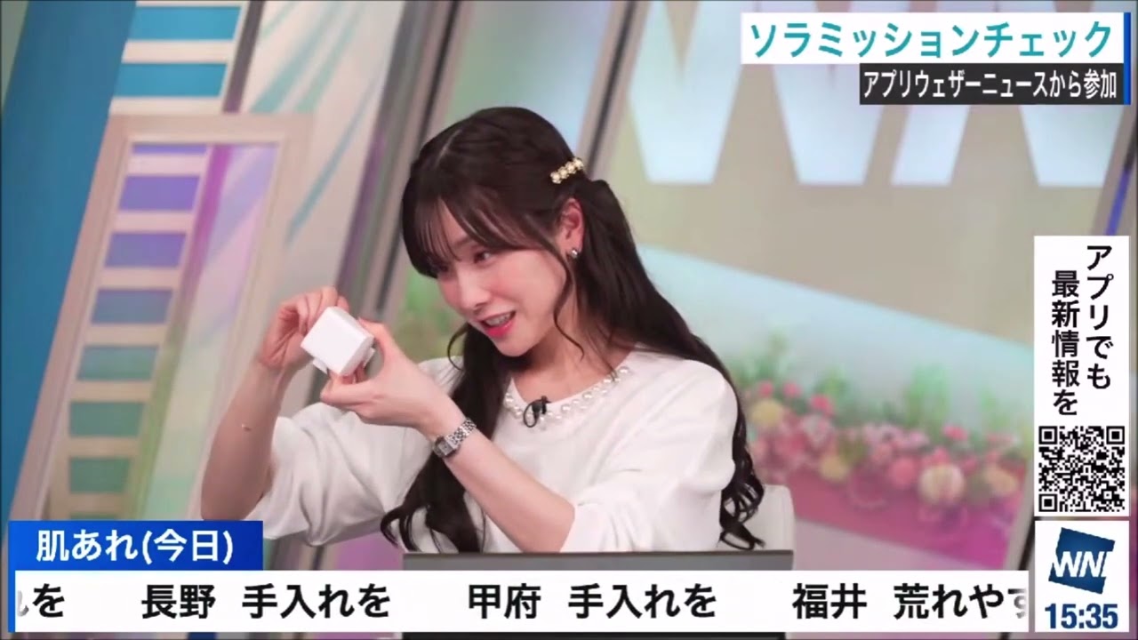 【松雪彩花(あやち)】🌈🎀新しい特典で出rるソラカメ📷を紹介✨