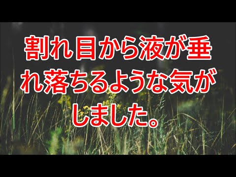 仲がいいの だろう高一はやけに        //      フェラーリプロサンゲ