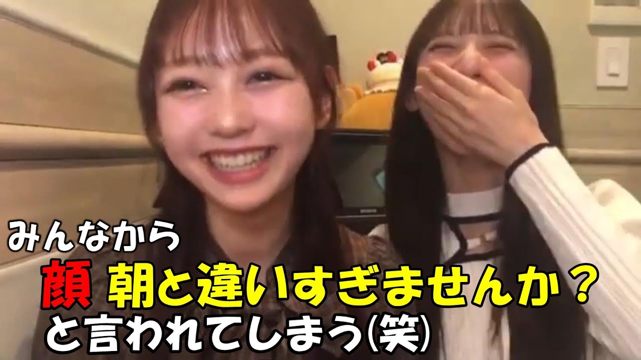 【大盛真歩/AKB48】マネージャーやメンバから「朝と顔違いすぎませんか？」と言われてしまう（笑）。リミスタの合間配信にあやみんも参入。ゆきりんとのポッキーゲームの話も/Maho Omori/