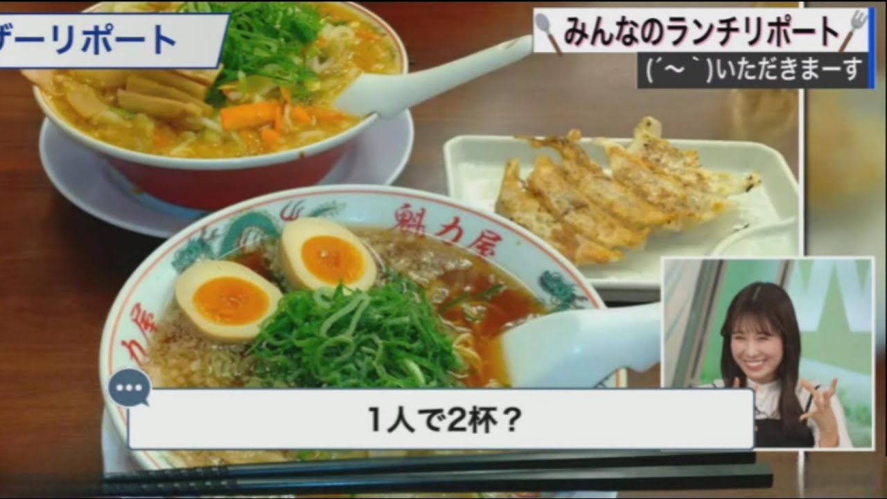 【戸北美月】久々のコーヒータイムみーちゃん 急な出演なのにわざわざラーメンリポートを送ってくれたリポーター【ウェザーニュースLiVE】2024.2.23