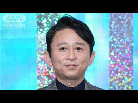 有吉弘行「俺、子ども生まれたんです」　ラジオで第1子誕生をサプライズ報告(2024年3月3日)