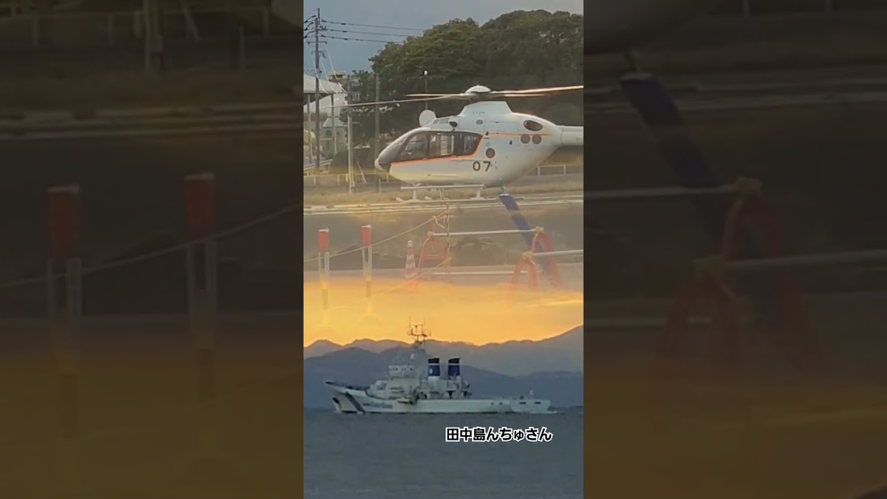 ＃海の安全＃日本の平和＃