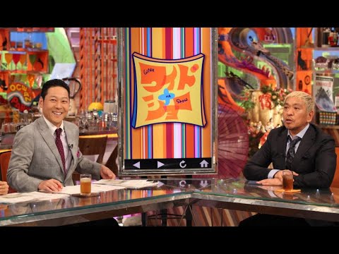 ワイドナショー  2024年3月3日  FULLSHOW【1080pHD】