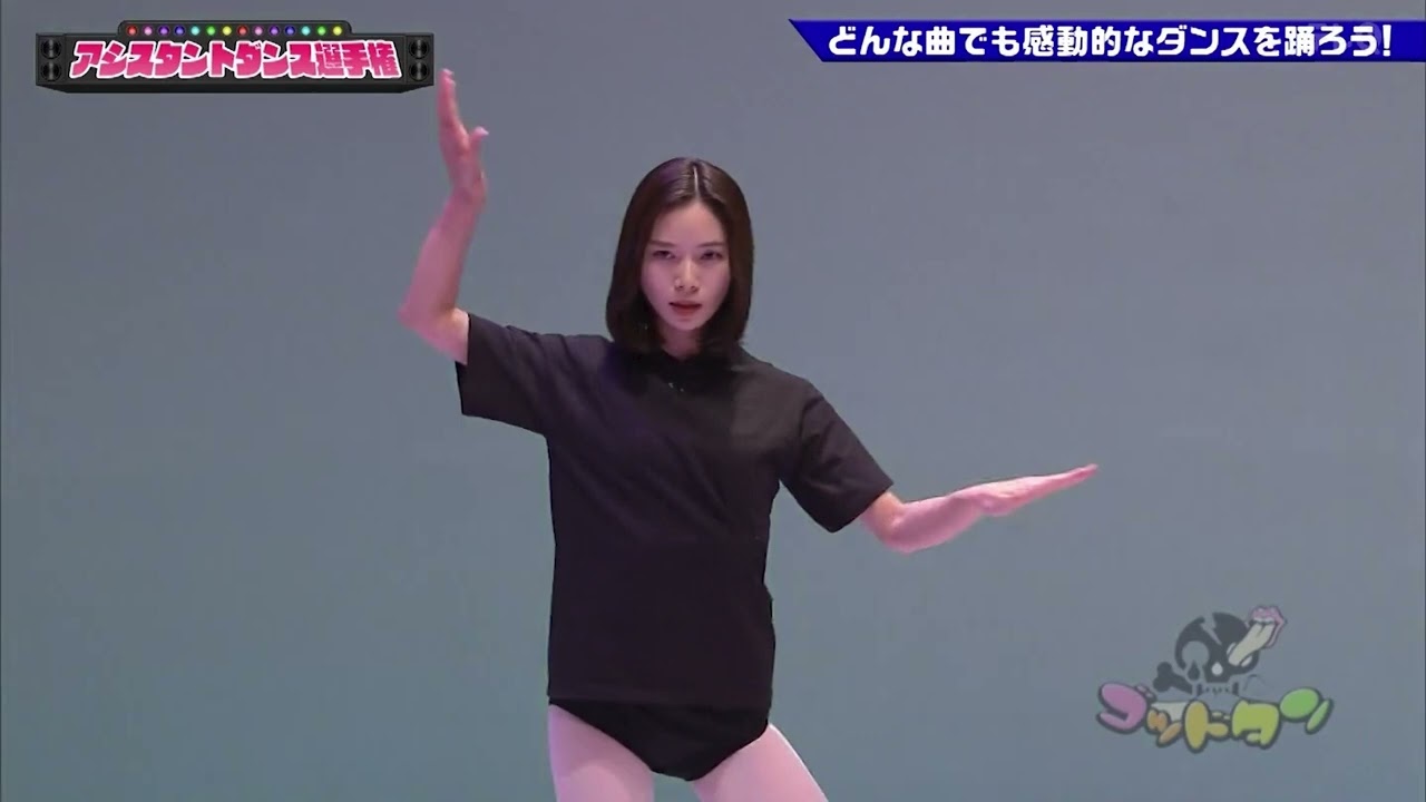 「お笑い BGM」【ゴッドタン】野呂佳代・朝日奈央・松丸アナ、爆笑ダンスバトル開幕！過去の悔しい体験をダンスで吹き飛ばせ！