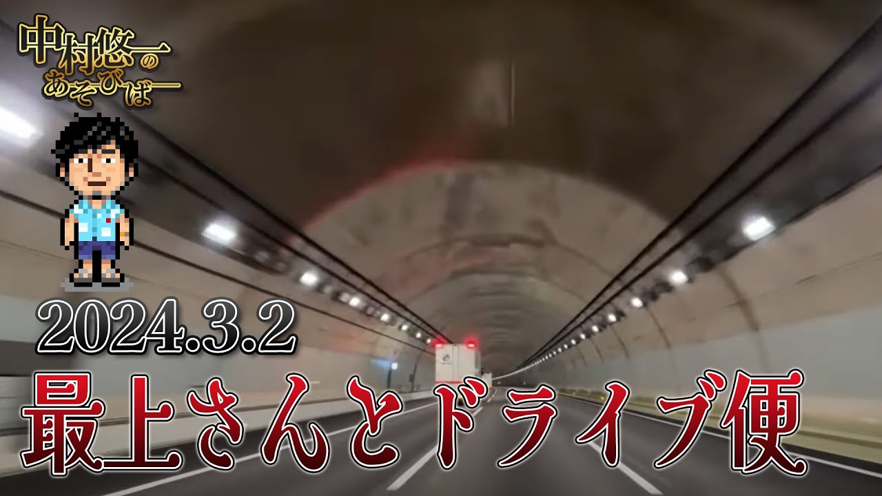 買い物強行軍の帰り道