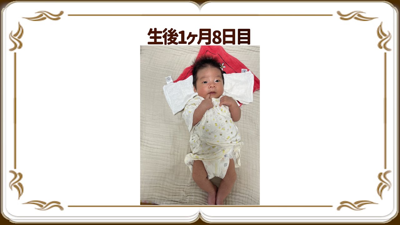 生後1ヶ月8日目　【育休1年→時短復帰パピ♡ハル】