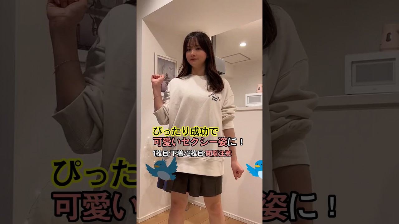 大きなOPを揺らす森香澄アナ #森香澄 #ダンス #女子アナ #shorts #チャンスの時間 #人間性検証ドッキリ